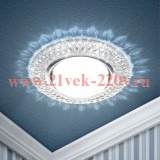 Светильник DK LD23 SL/WH декор cо светодиодной подсветкой Gx53 прозр. ЭРА Б0029627