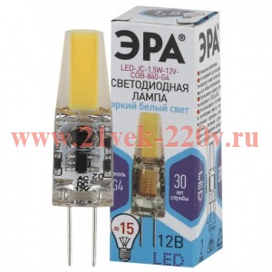 Лампа светодиодная LED-JC-1.5W-12V-COB-840-G4 120лм ЭРА Б0033198