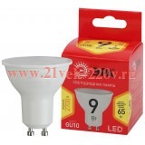 ЭРА ECO LED MR16-9W-827-GU10 (диод, софит, 9Вт, тепл, GU10)