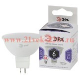 ЭРА LED MR16-6W-860-GU5.3 (диод, софит, 6Вт, холод, GU5.3) (10/100/4200)