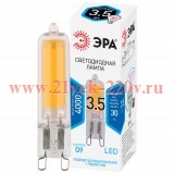 ЭРА Лампочка светодиодная ЭРА STD LED JCD-3,5W-GL-840-G9 G9 3,5Вт капсула нейтральный белый свет