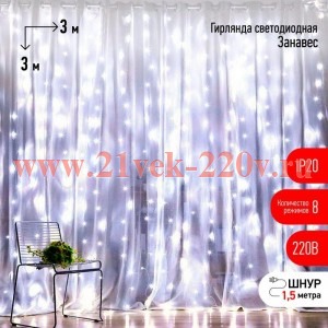 ЭРА ЕNIGW - 400W Гирлянда Дождь/Занавес 3*3 м, 400LED, холодный белый, 8 режимов, 220V, IP20