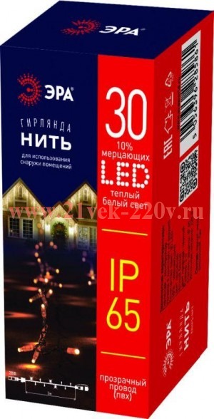 ЭРА ERAPS-NP3 Гирлянда 30LED Нить 3 м, теплый свет, бел. мерц., прозрач. ПВХ, 220В, IP65