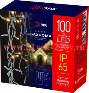 ЭРА ERAPS-BK1 Гирлянда 100LED Бахрома 2м*0,7м, холодный свет, бел. мерц, бел. каучук, 220В, IP65