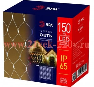 ЭРА ERAPS-SK2 Гирлянда 150LED Сеть 1,5м*2м, теплый белый свет, бел. мерц, белый каучук, 220В, IP65