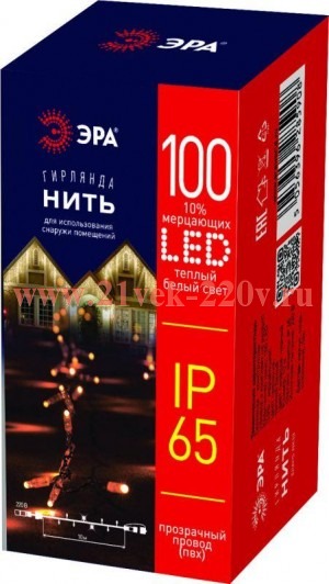 ЭРА ERAPS-NP10 Гирлянда 100LED Нить 10 м, теплый свет, бел. мерц., прозрач. ПВХ, 220В, IP65