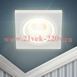 Светильник встраиваемый декоративный DK91 WH MR16/GU5.3 бел. Эра Б0054360