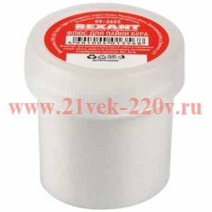 Флюс для пайки бура 20 г REXANT