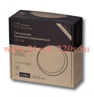 Светильник CD 218 HF new Световые Технологии