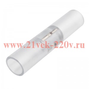 Муфта соединительная для дюралайта LED 2W D13мм