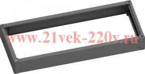 TZL210 цоколь 100x550x275 (ВxШxГ,мм) ABB