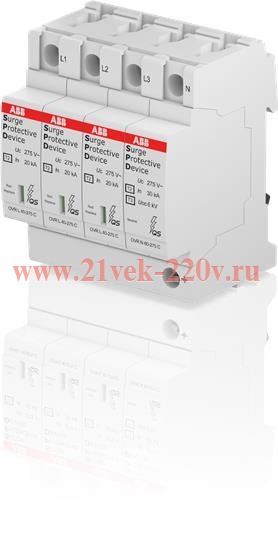 Ограничитель перенапряжения УЗИП ABB OVR T2 3N 40 275P QS