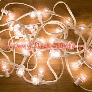 Гирлянда LED Galaxy Bulb String 10м, белый КАУЧУК, 30 ламп*6 LED БЕЛЫЕ Партия NN на ПВХ, 25 ламп, в