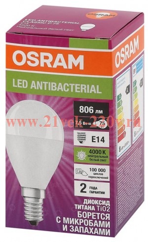 Лампа светодиодная Osram LCCLP 60 7,5W/840 230V FR E14 806lm бактерицидная/Antibacterial