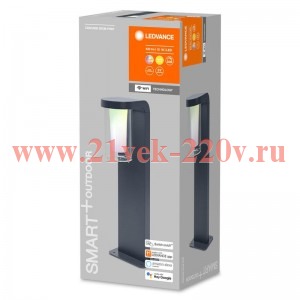 Светильник светодиодный LEDVANCE SMART OUTD WI-FI CASCADE RGBW DG 10W 3000K LED 420lm столб 500мм