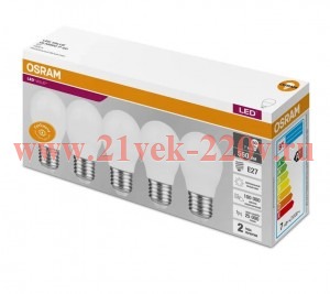 Лампа светодиодная шарик LVCLP60 7SW/830 3000K 230V E27 560Lm OSRAM упаковка 5шт тёплый белый свет