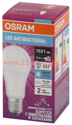 Лампа светодиодная Osram LCCLA 100 13W/865 230V FR E27 1521lm бактерицидная/Antibacterial