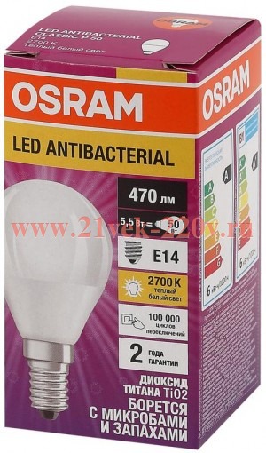 Лампа светодиодная Osram LCCLP40 5,5W/827 230V FR E14 470lm бактерицидная/Antibacterial