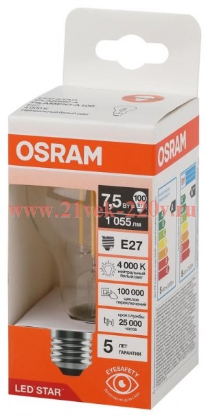 Лампа филаментная Osram LED STAR CL A 7,5W/840 (100W) CL 230V E27