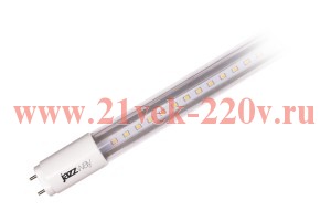 Лампа светодиодная для мясных продуктов LED 9W 220V G13 L600mm