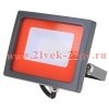 Прожектор светодиодный PFL -SC- 20w Blue IP65 Jazzway