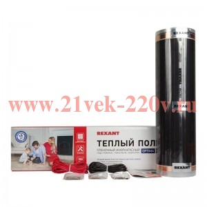 Пленочный теплый пол REXANT Optima 150 15 м?/0,5 х 30 м/2250 Вт