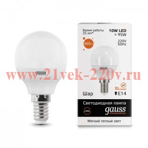 Лампа светодиодная Gauss Elementary Шар P45 10W 3000К 230V E14 710Lm