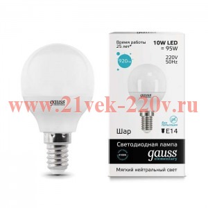 Лампа светодиодная Gauss Elementary Шар P45 10W 4100К 230V E14 730Lm