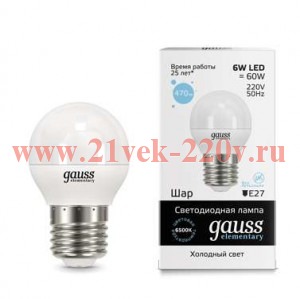 Лампа светодиодная Elementary Globe 6Вт E27 6500К Gauss 53236