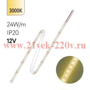 Светодиодная лента FL-Strip 2835-S120-WW 24.0W/m 3000K DC-12V IP20 10*5000mm 2500lm/m FOTON