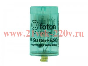 Стартер FL-Starter FS 2-Cu 4-22W 110-240V FOTON медный контакт