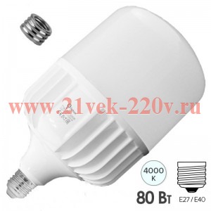 Лампа светодиодная FL-LED T140 80W 4000К E27 + Е40 230V 7700Lm t<+40°C D140x240mm