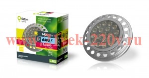 Лампа светодиодная FL-LED AR111 18W 30° 6400K 220V GU10 110x58мм 1400lm FOTON