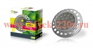 Лампа светодиодная FL-LED AR111 18W 30° 2700K 12VAC/DC G53 d111x55 1400lm FOTON