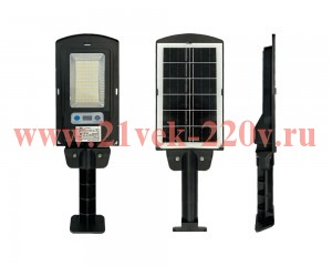 Светильник на солнечной батарее FL-LED Street-Solar SENSOR 50W 4200K 265*135*45мм d40mm 500Лм FOTON