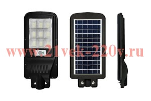 Светильник на солнечной батарее FL-LED Street-Solar SENSOR100W 4200K 480*225*55мм d40mm 1000Лм FOTON