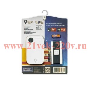 Звонок FL- AG-9615K/DC 3x1.5V(AAA), 434MHz., 80-120m, 36 мелод, 3 уровн.гром., LEDинд, WT/BK (цифр.)