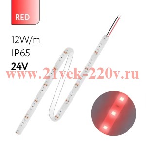 Светодиодная лента FL-Strip 2835-SW60-R 12.0W/m RED DC-24V IP65 10*5000mm FOTON