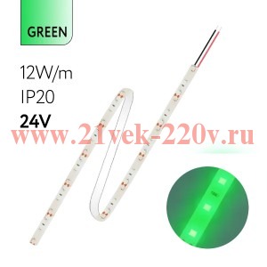 Светодиодная лента FL-Strip 2835-S60-G 12.0W/m GREEN DC-24V IP20 10*5000mm FOTON