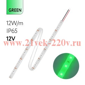 Светодиодная лента FL-Strip 2835-SW60-G 12.0W/m GREEN DC-12V IP65 10*5000mm FOTON