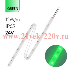 Светодиодная лента FL-Strip 2835-SW60-G 12.0W/m GREEN DC-24V IP65 10*5000mm FOTON