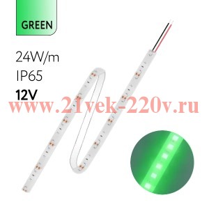 Светодиодная лента FL-Strip 2835-SW120-G 24.0W/m GREEN DC-12V IP65 10*5000mm FOTON