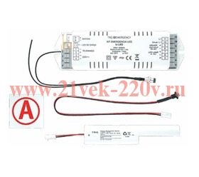 Аварийный блок CONVERSION KIT LED K-501 SLICK