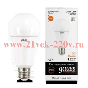 Лампа Gauss LED Elementary A70 25W 3000K E27 2000lm