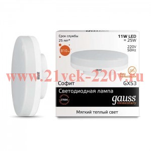 Лампа светодиодная Gauss Elementary 11W 3000K 230V GX53 810Lm