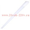 Светильник светодиодный Philips BN006C LED16 NW L1200 G2 GM 16W 1600lm 4000K IP20 L1200x80x35mm