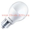 Лампа светодиодная Philips ESSENTIAL LEDBulb A60 7-65W E27 3000K 220V 680lm теплый белый свет