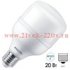 Лампа светодиодная Philips TForce Core HB 20W E27 840 2700lm