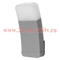 Светильник светодиодный фасадный SMART OUTD CURVE WALL RGBW SI 9W/830 520Lm WI-FI