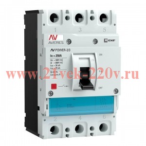 Автоматический выключатель AV POWER-2/3 250А 35kA TR EKF